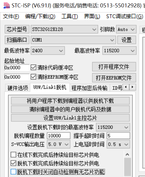 脱机烧录，插上就烧录，不需要按键，其他全是误会-4.png