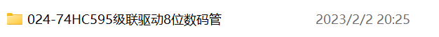 QQ图片20230218075211.png