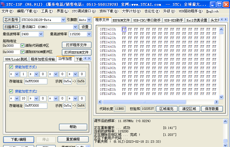 QQ图片20230218212429.png