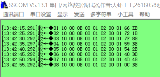 通讯中遇到的问题-1.png