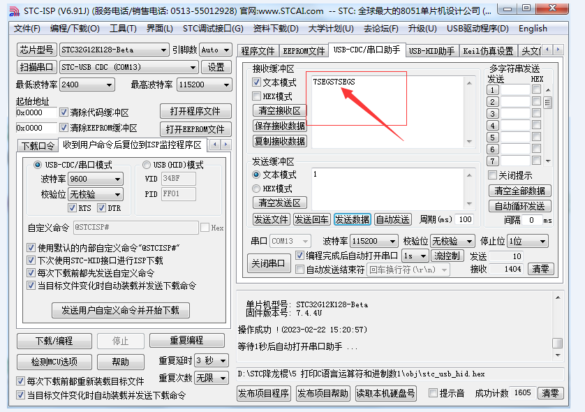 冲哥视频学习笔记-3.png