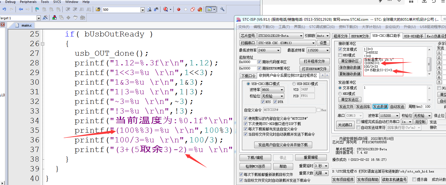 冲哥视频学习笔记-1.png