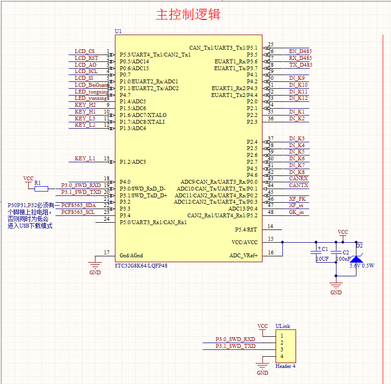 串口1转485芯片发送数据正常接收数据错误-2.png