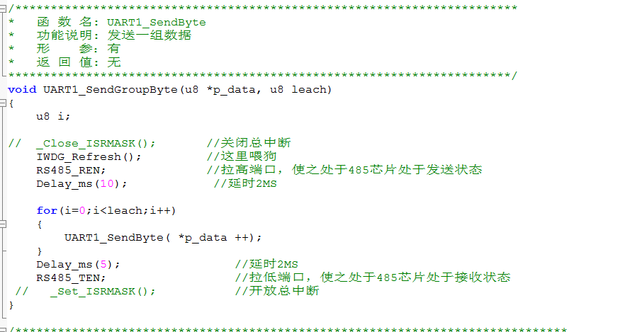 串口1转485芯片发送数据正常接收数据错误-8.png