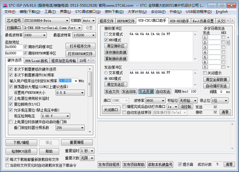 串口1转485芯片发送数据正常接收数据错误-1.png