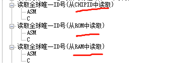 读取全球唯一ID好，有三种方式，用哪种最好呢-1.png