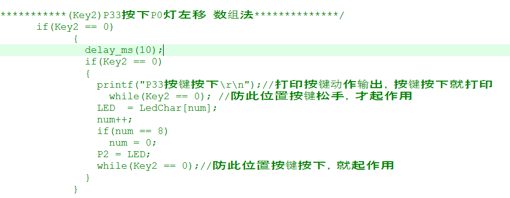冲哥视频学习笔记-3.png