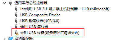 插上了就有，拔掉就没有