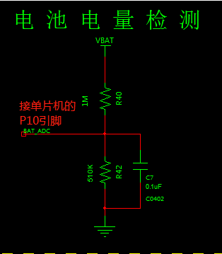 关于充放电电量指示灯不一致的问题-3.png
