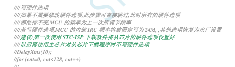 使用外部MCU烧录STC后，波特率只有约一半？？-1.png