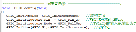 IO配置