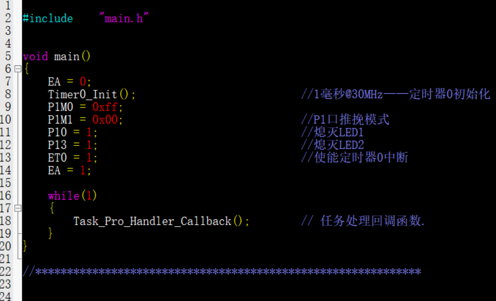 main文件.png