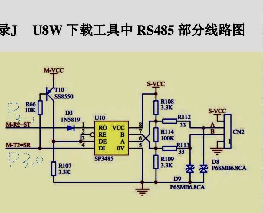 我想通过485口下载软件，平时用它发送数据，可以吗？另...-1.png