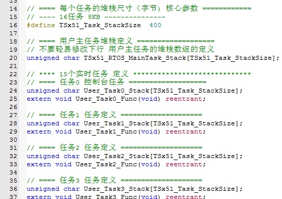 Fig_02_任务定义.jpg