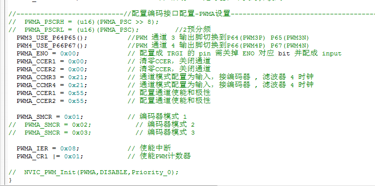 PWM编码器模式-编码器模式1-正交编码器求助-1.png