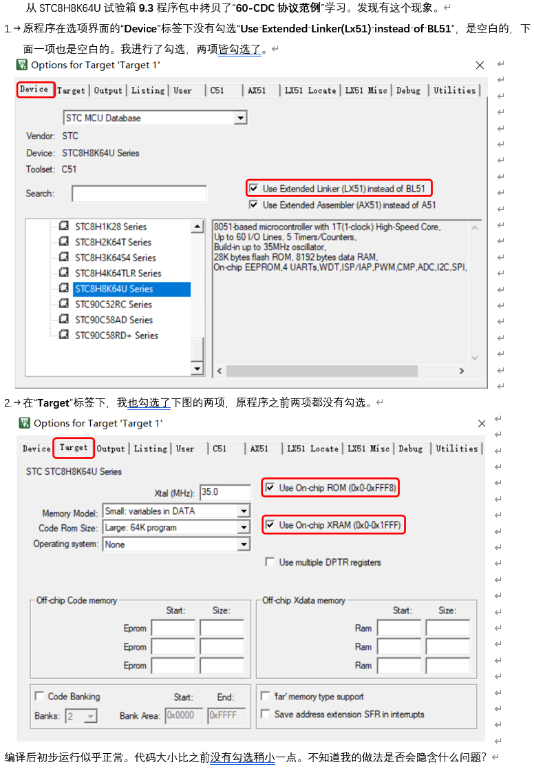 Keil选项设置.jpg