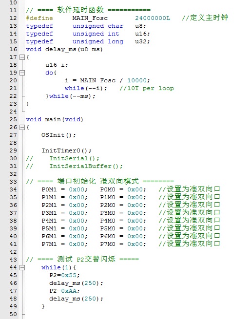 XFig_13_初始化.jpg