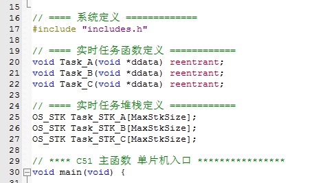 XFig_21_系统定义.jpg
