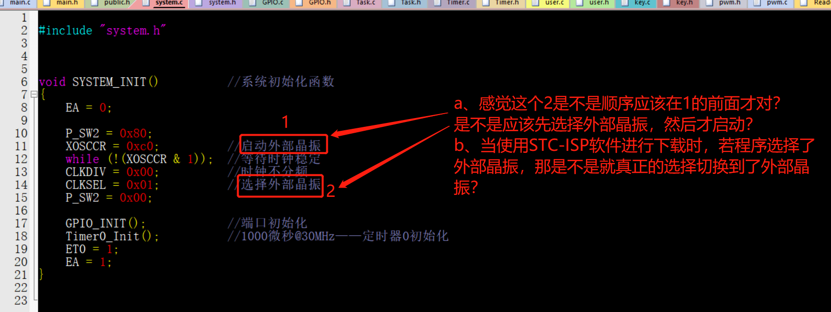 外部晶振切换问题-1.png