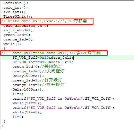 单片机出现死机的问题-1.png