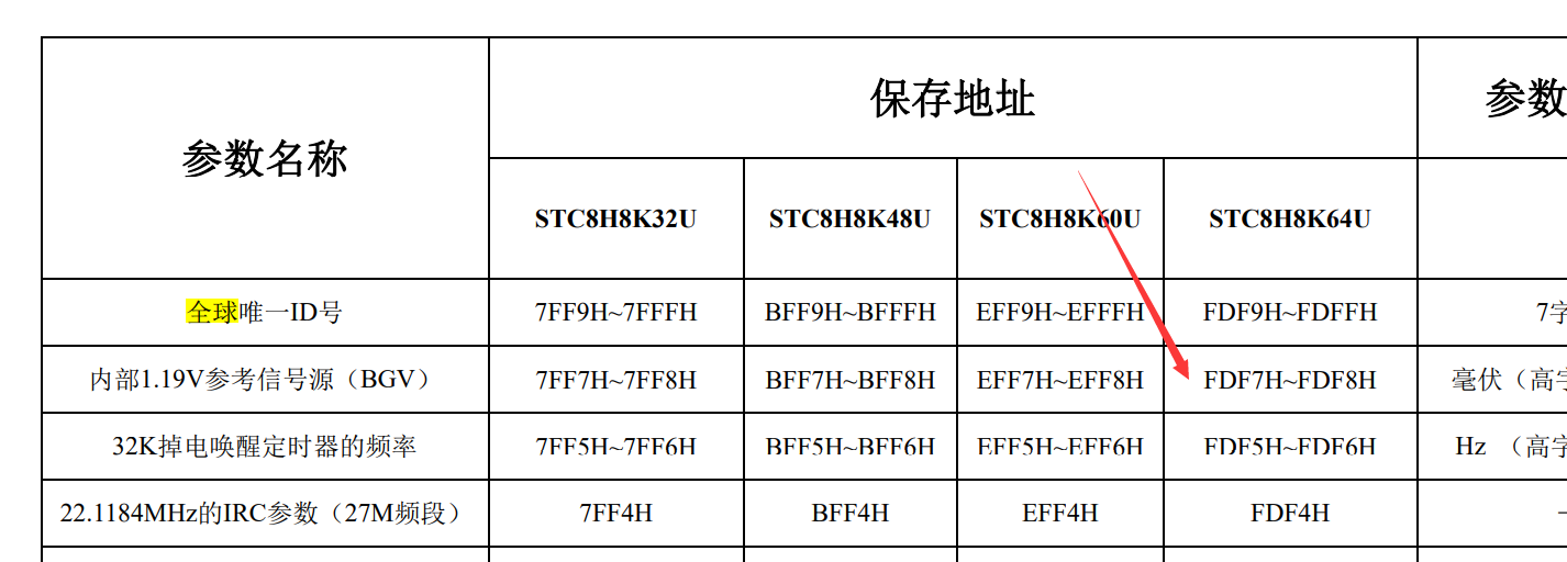 DP3STLN@}EUGI[L92XF04]G.png