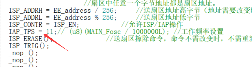 STC8A8K64D4的eeprom问题-2.png