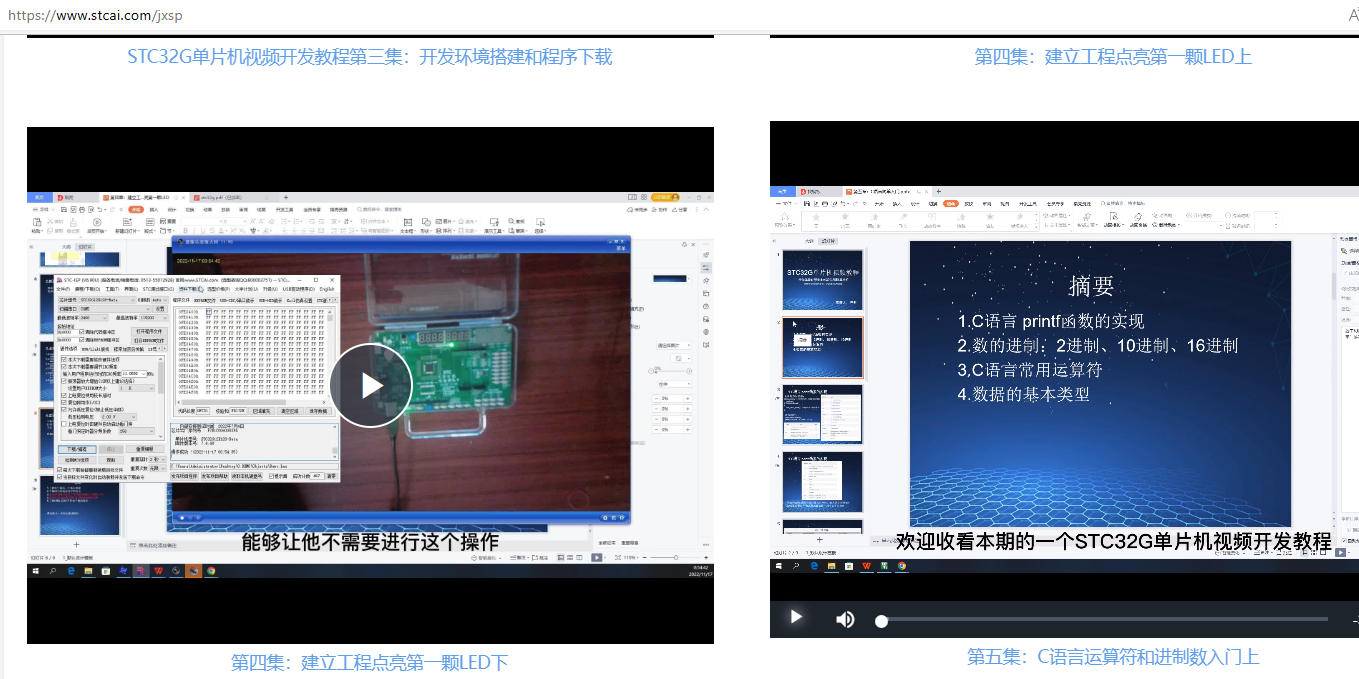 2023年毕设的主流控制芯片是STC8H8K64U，USB直接仿真-1.png