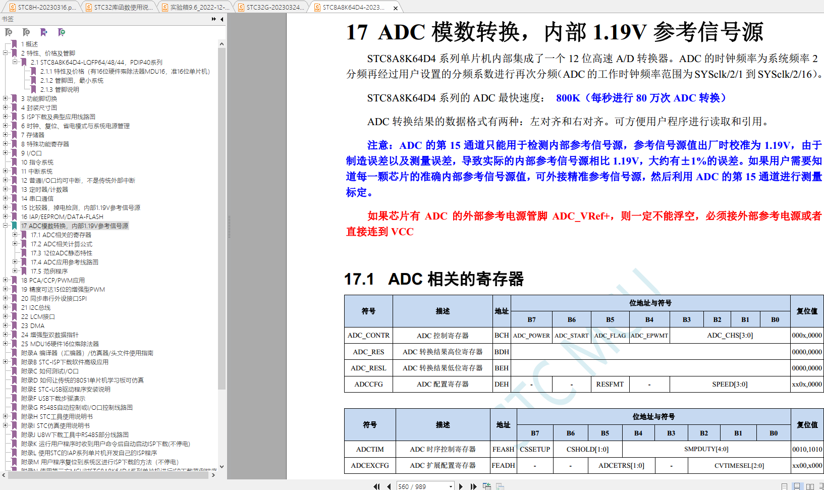 STC8A8K64D4的ADC转换遇到问题，我给的中医疗法-1.png