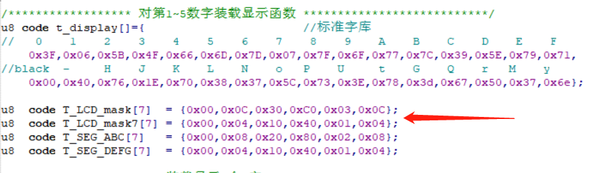 关于STC8H4K64TLCD驱动LCD程序的问题-1.png