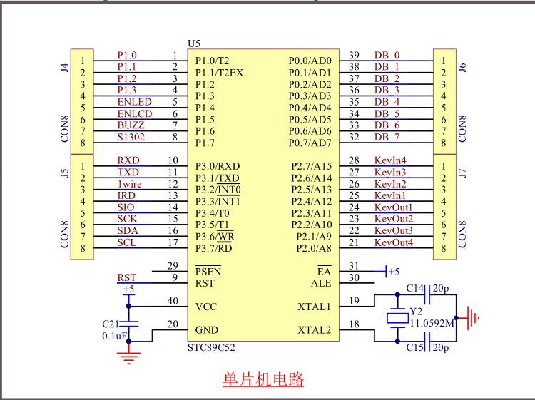 学习冲哥视频，数码管显示遇到问题-2.png