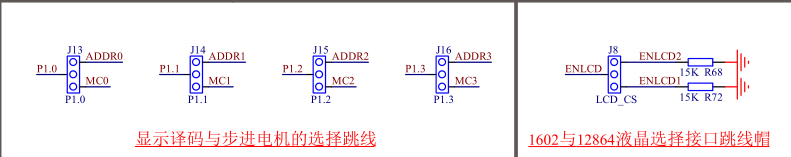 学习冲哥视频，数码管显示遇到问题-3.png