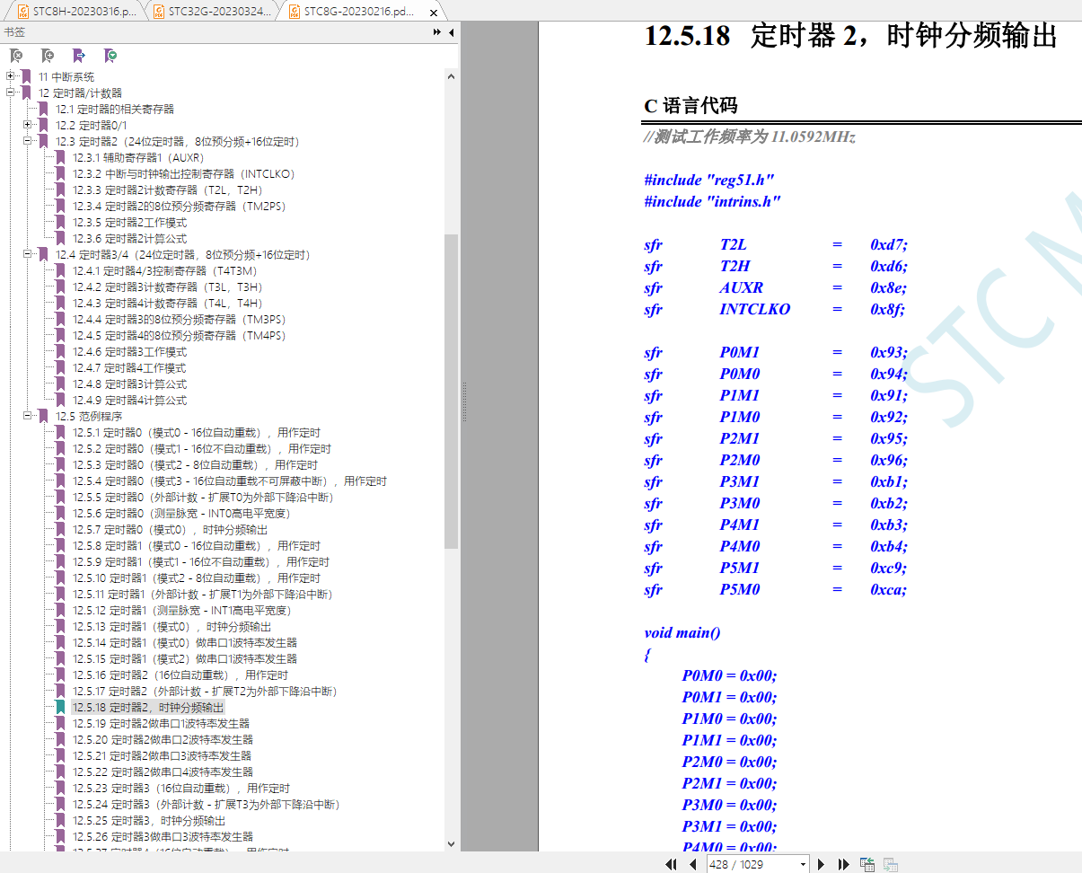 STC-MCU 对外输出高频时钟-2.png