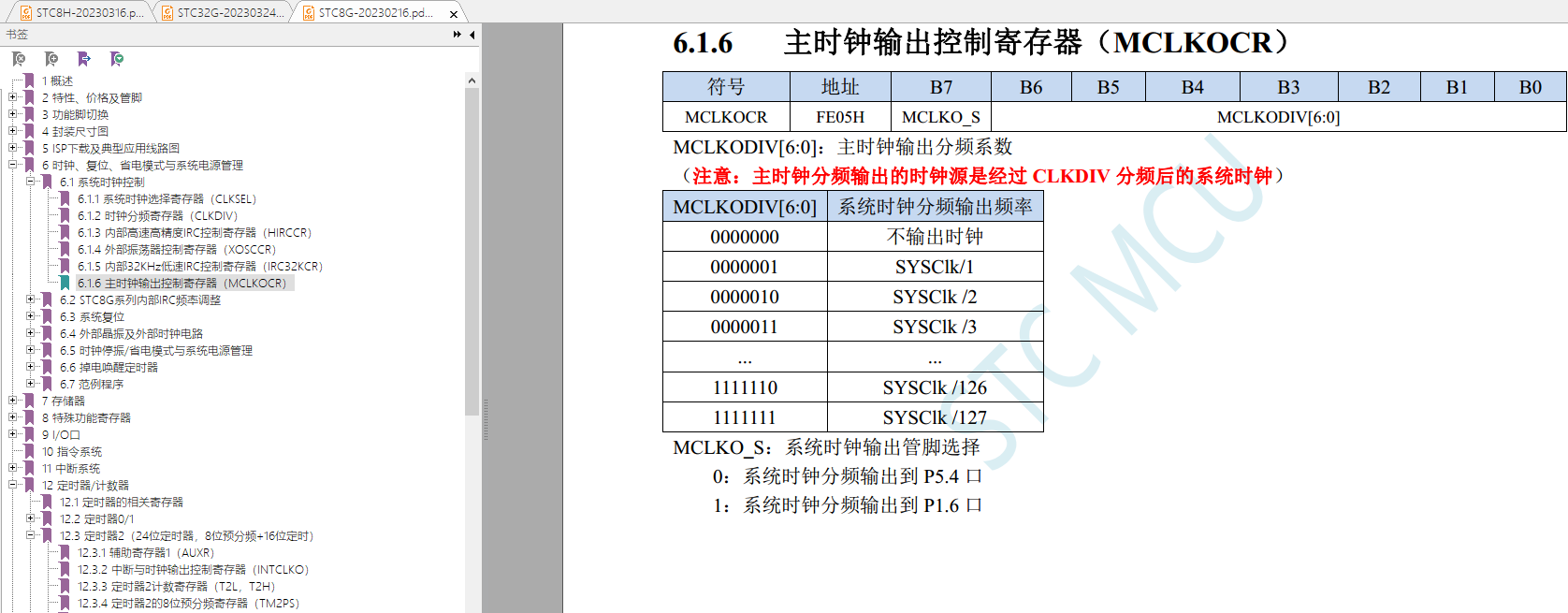 STC-MCU 对外输出高频时钟-1.png