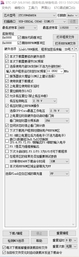 设置图片.png