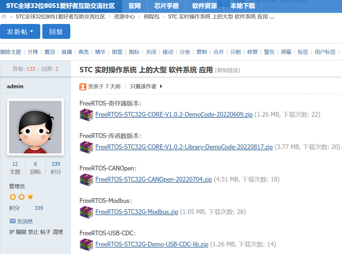 ModBus + CANOpen，要啥有啥-1.png
