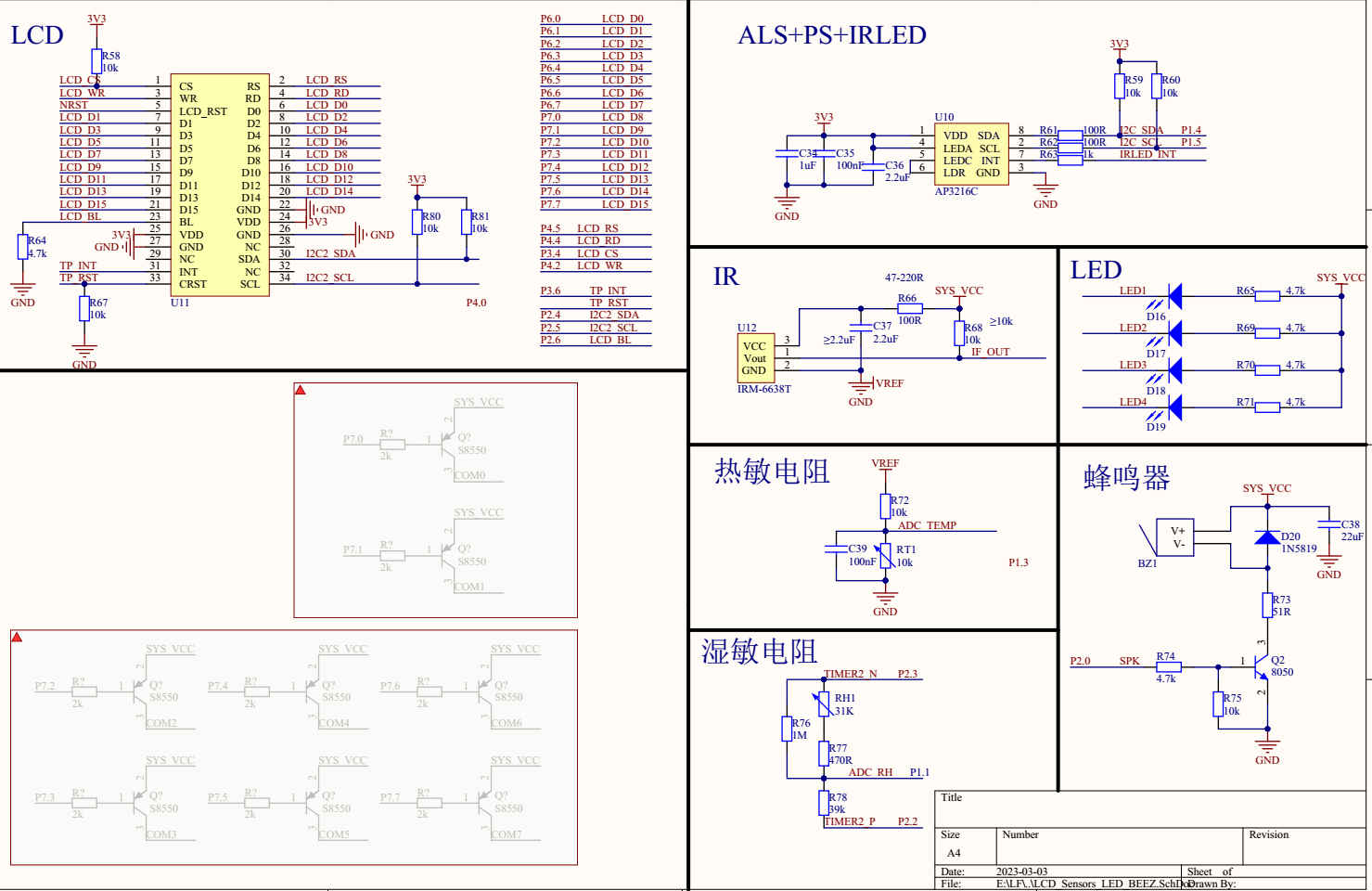 郭大侠，重出江湖，降龙十八掌第二掌，STC32G12K128-3.png