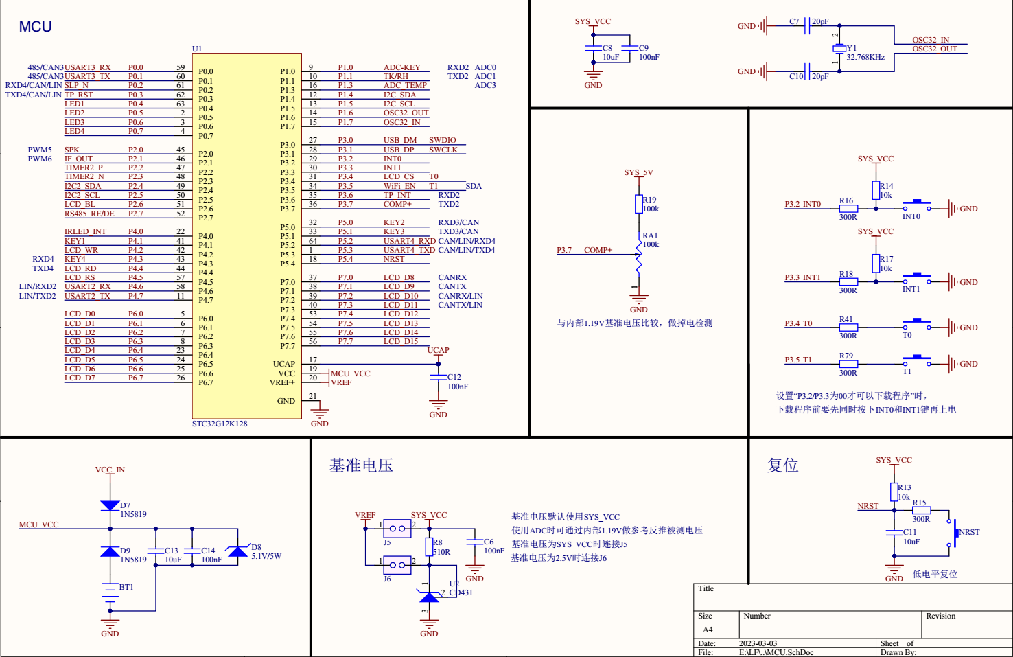 郭大侠，重出江湖，降龙十八掌第二掌，STC32G12K128-4.png