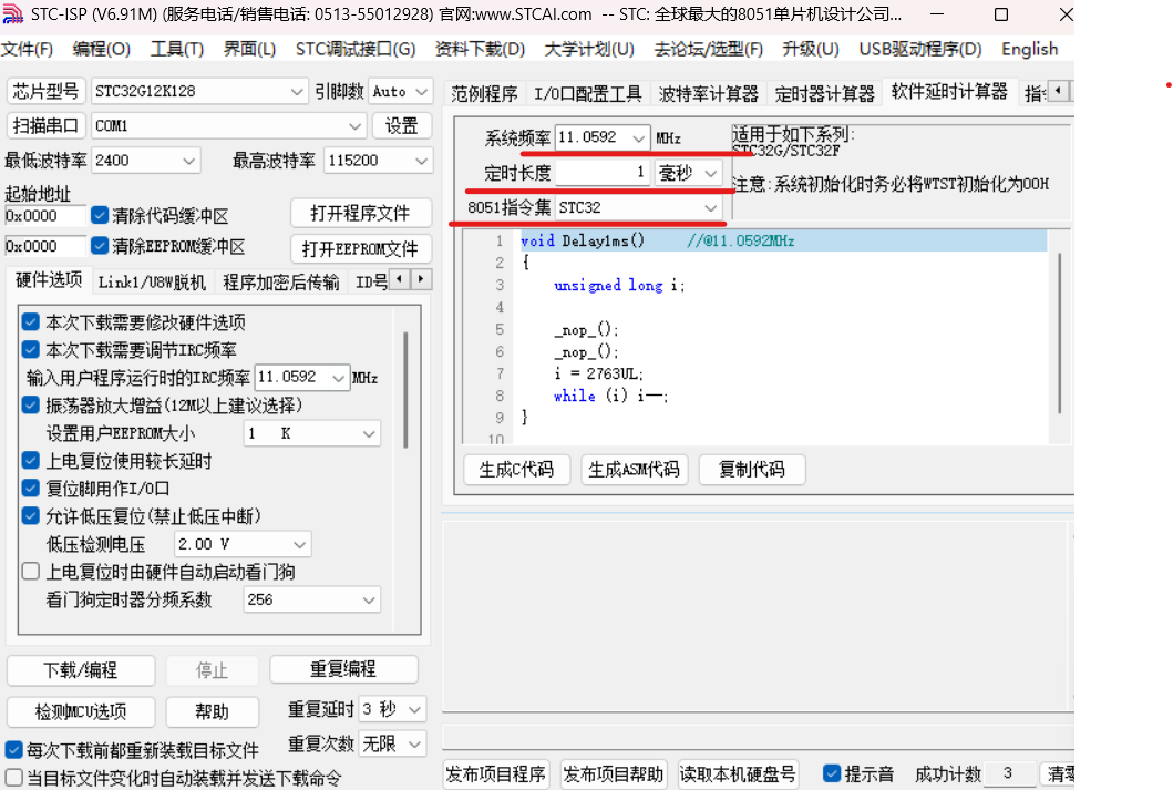 屏幕截图 2023-04-04 153202.png