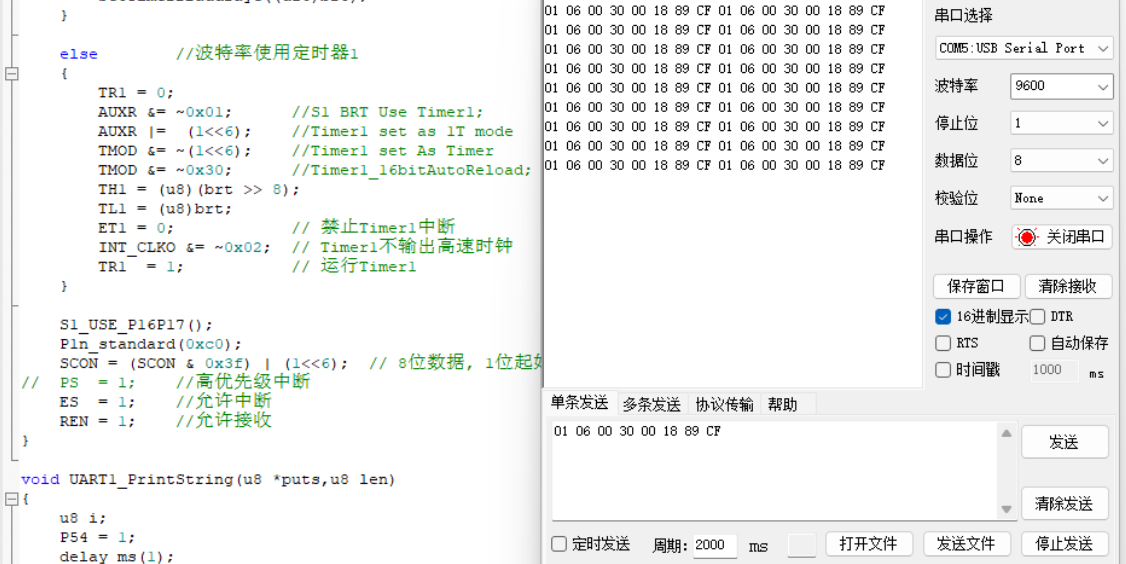 STC8G串口1转485，仿真出错-1.png