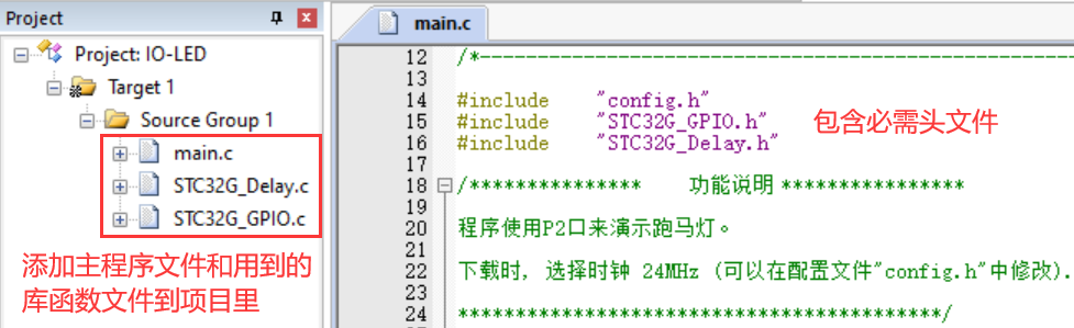 库函数简单应用-IO口流水灯-1.png