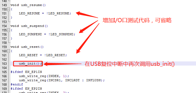 STC-USB键盘之挂起/恢复中断响应及唤醒睡眠电脑的应用-3.png