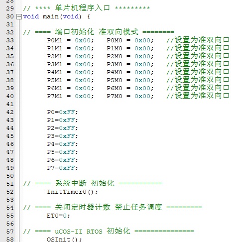 Fig_02_硬件.jpg