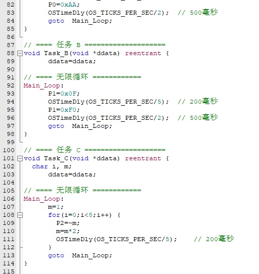 Fig_04_任务.jpg