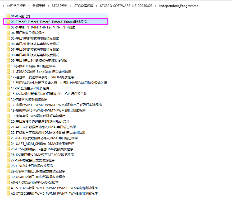 范例位置.png