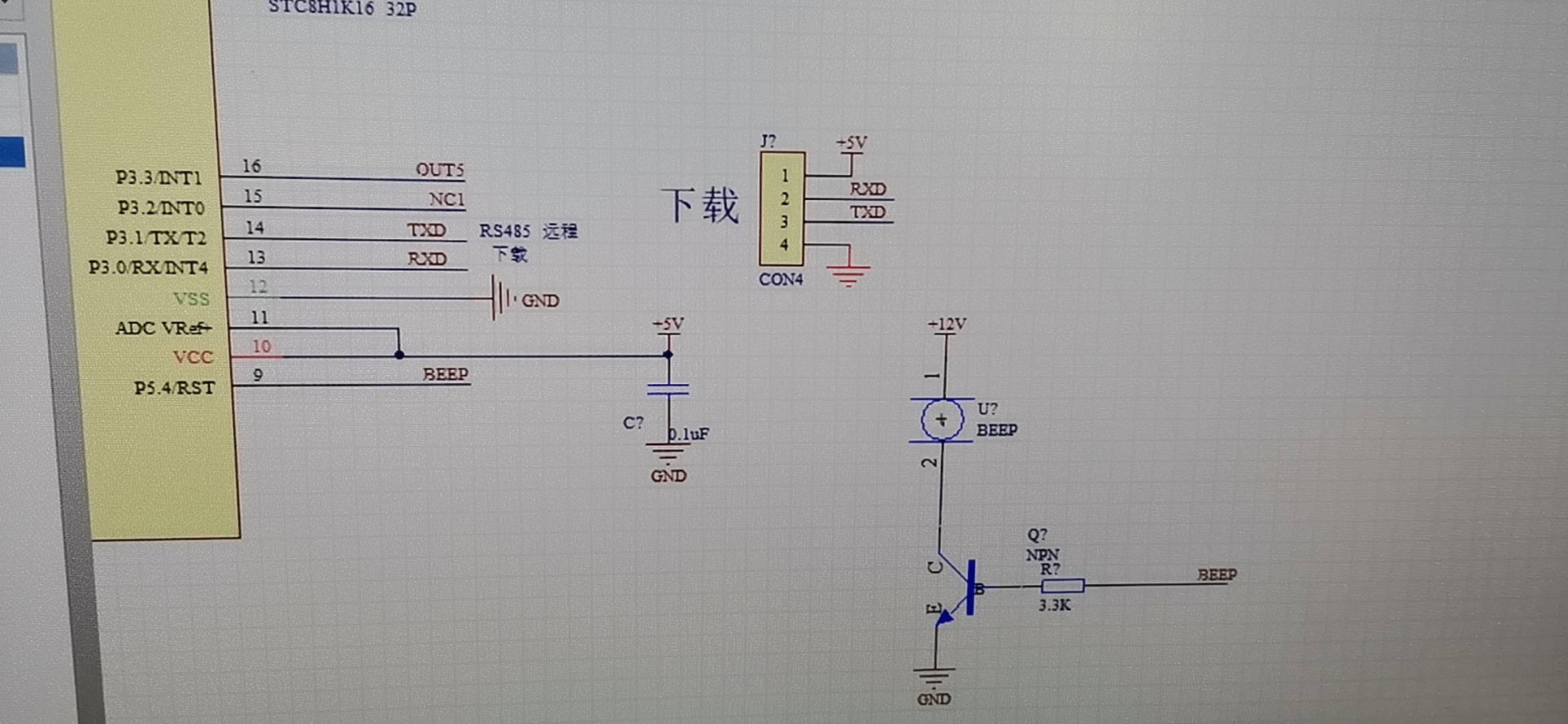 错的牛哄哄的 P5.4/作为复位脚-1.png