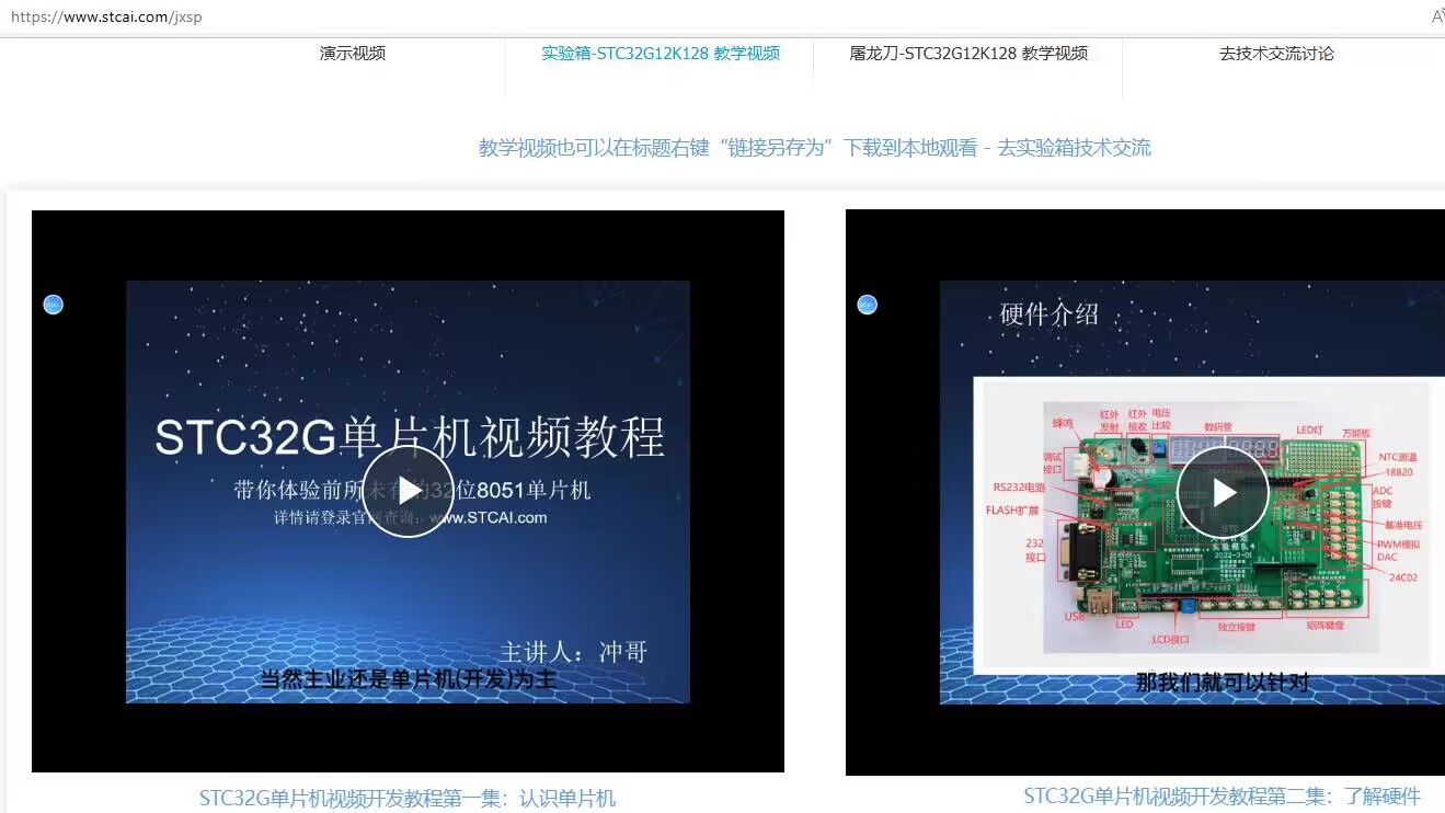 视频教学.jpg