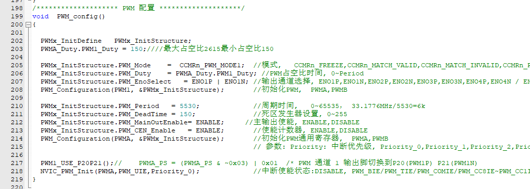STC32库函数怎么设置输出两路互补带死区波形-1.png
