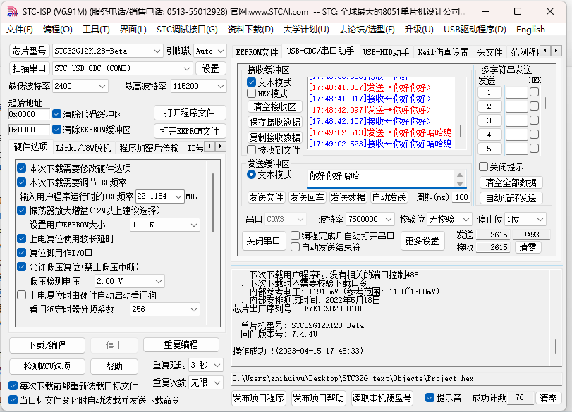 屏幕截图 2023-04-15 175116.png