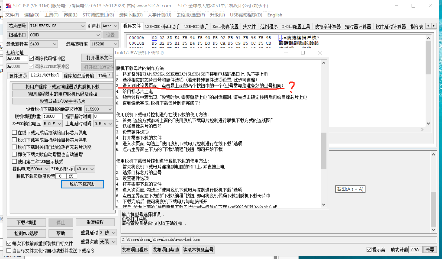 这个设置在哪儿