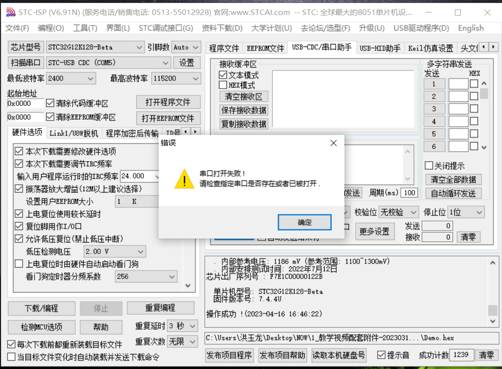 9.4实验版-1.png